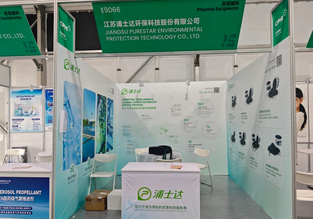 Purestar booth E9D66 in the Pharma Excipients zone at CPHI China 2026